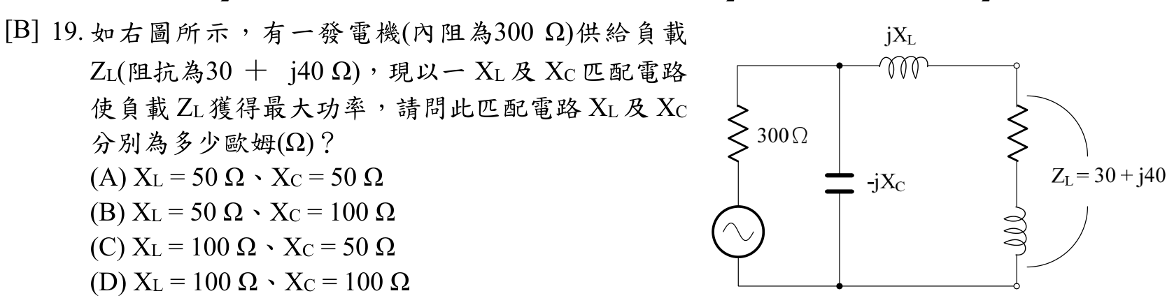 題目附圖