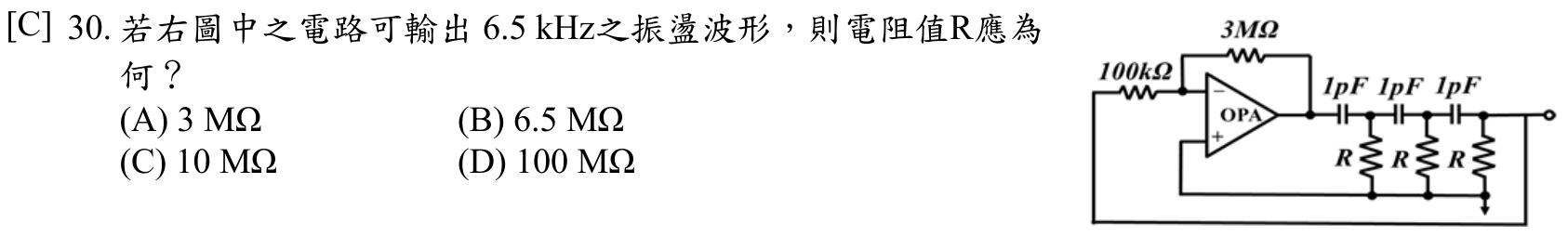 題目附圖