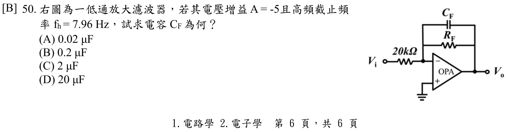 題目附圖