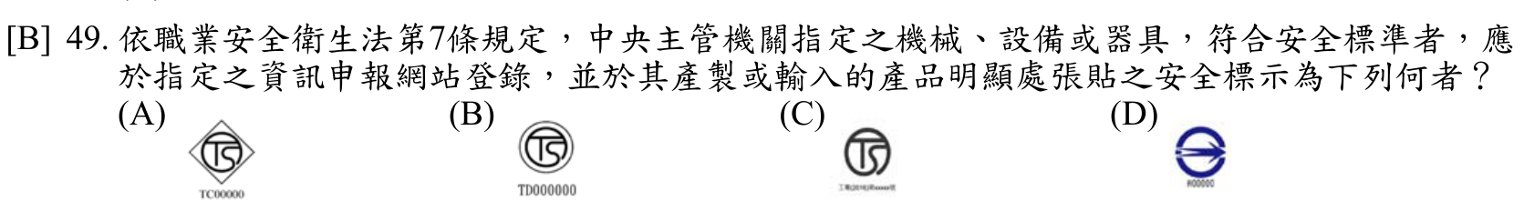 題目附圖