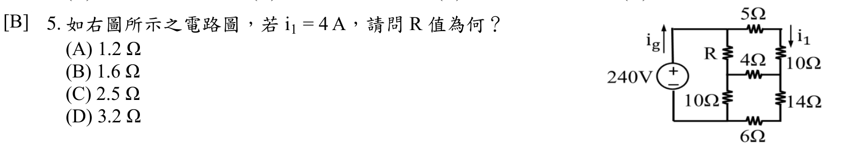 題目附圖