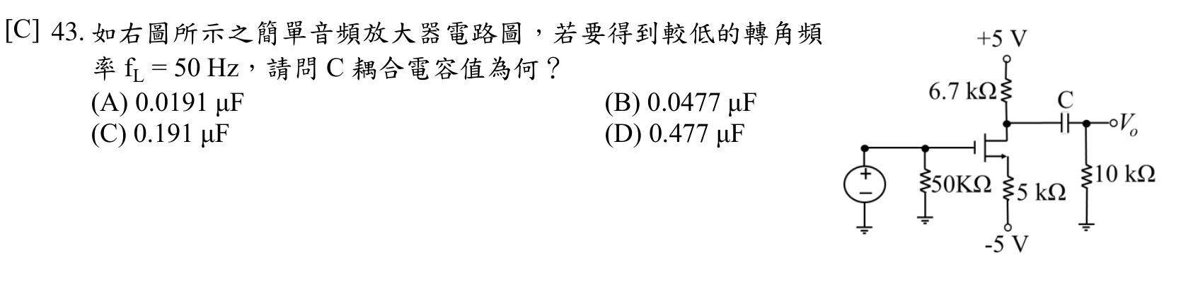 題目附圖