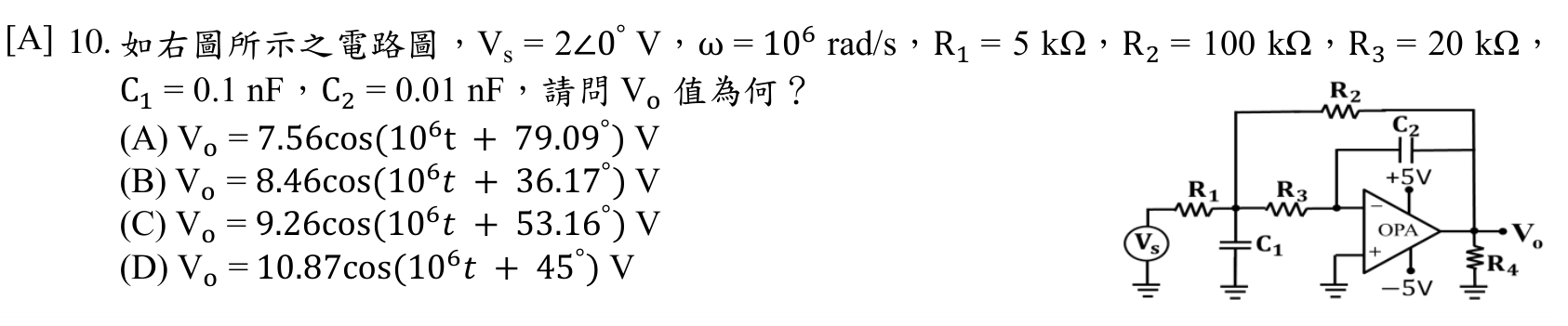 題目附圖