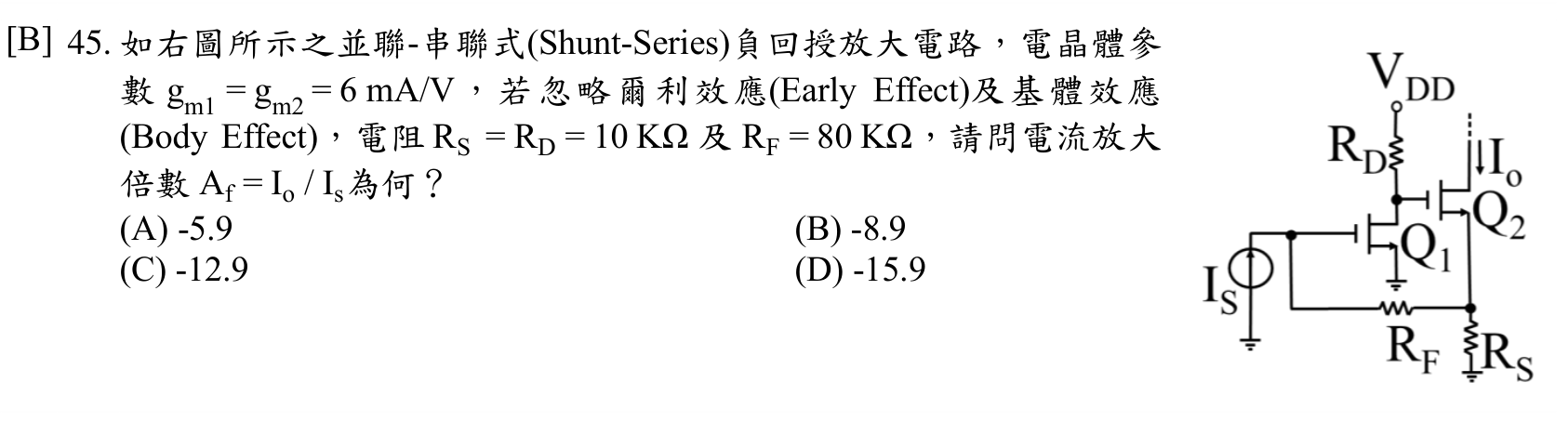 題目附圖