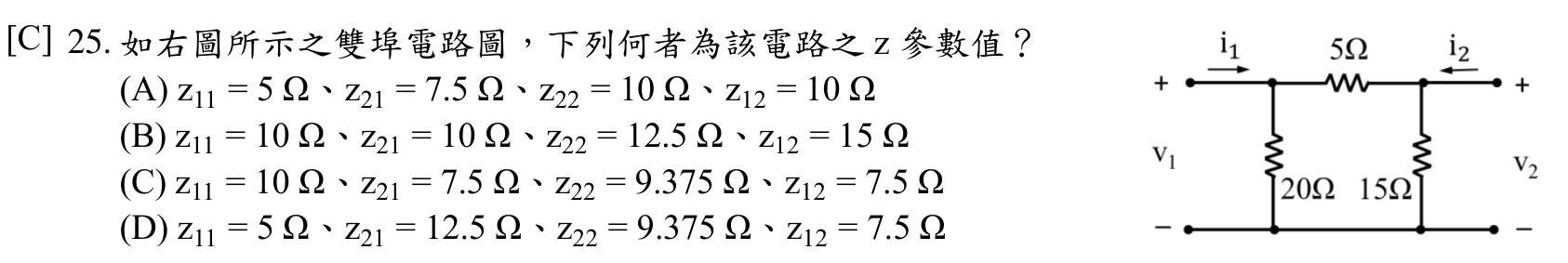 題目附圖