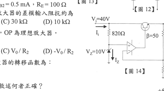 題目圖片