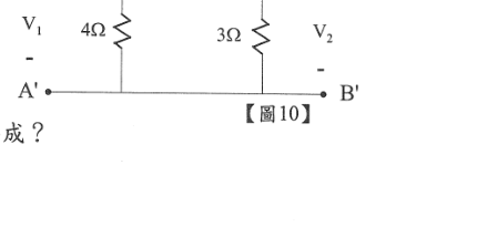 題目圖片
