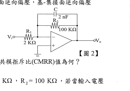 題目圖片