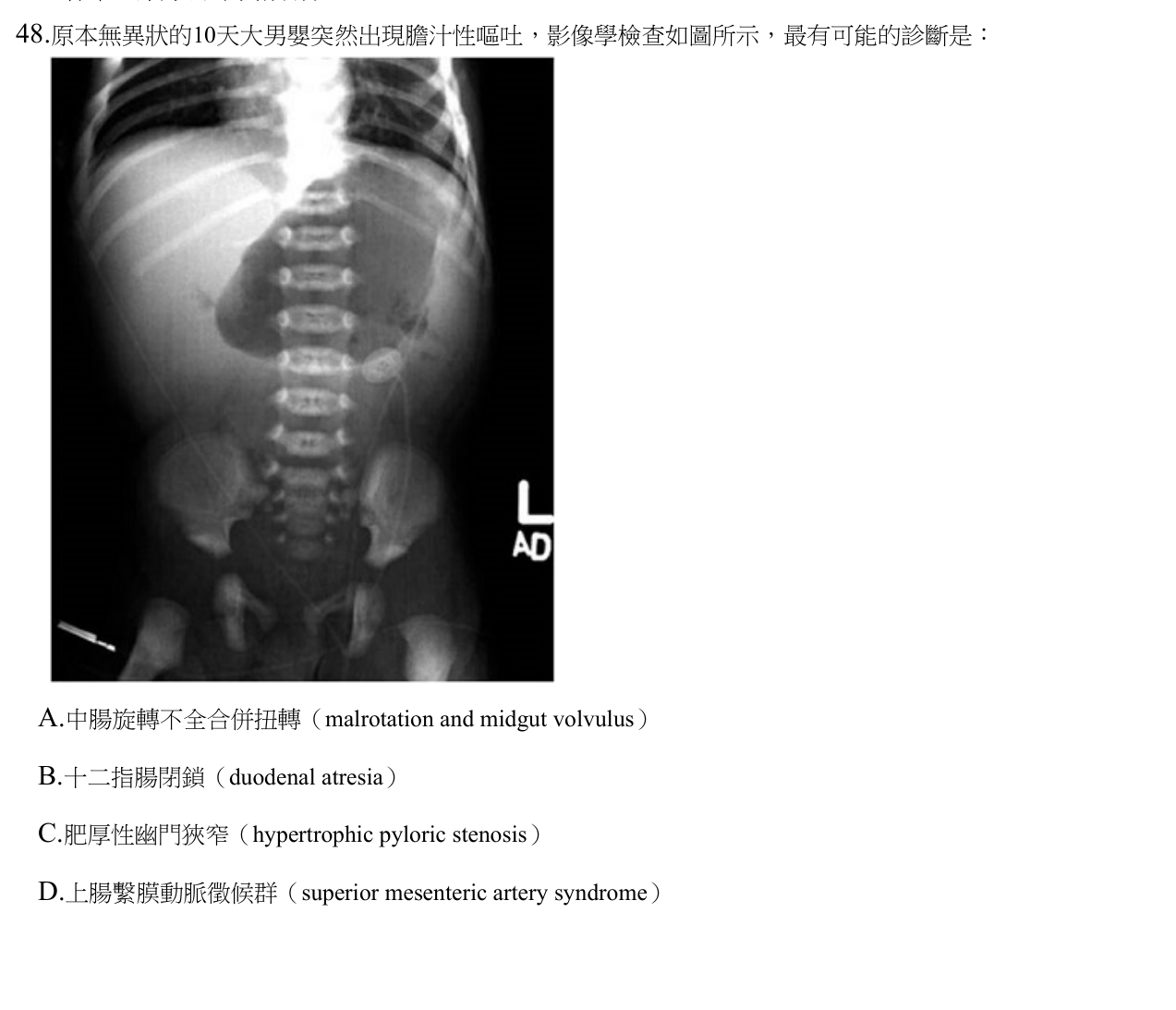 題目附圖