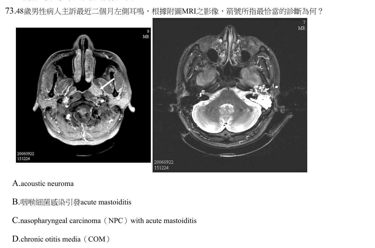 題目附圖