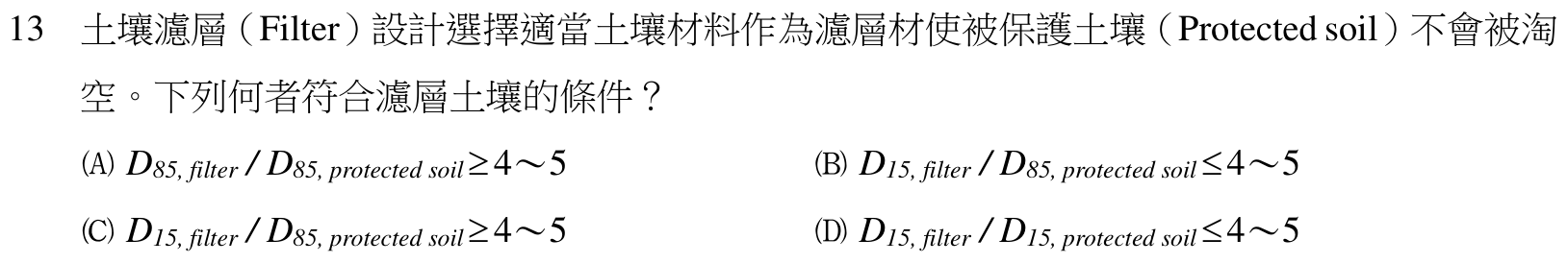 題目圖片