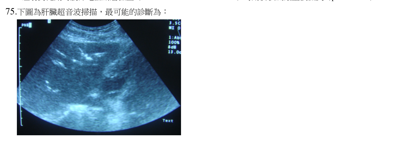 題目附圖