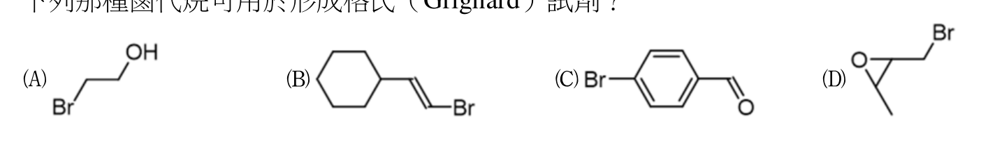題目附圖
