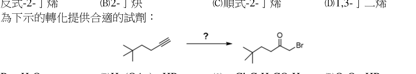 題目附圖