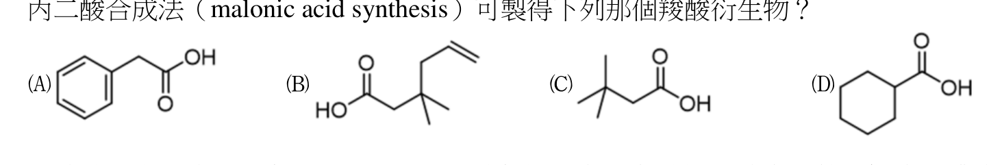 題目附圖