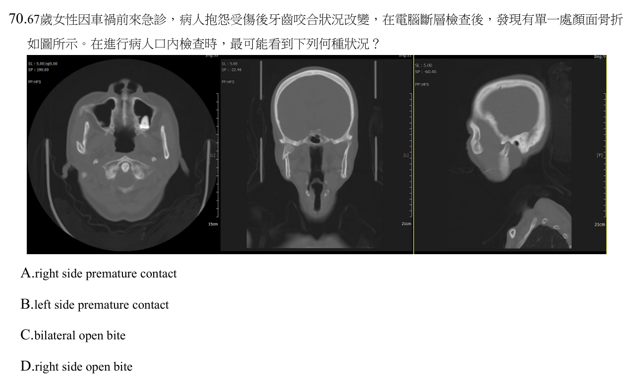 題目附圖
