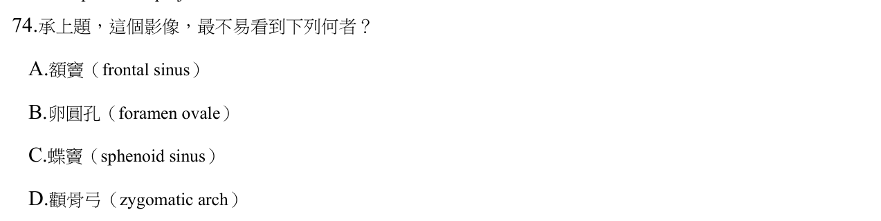 題目附圖