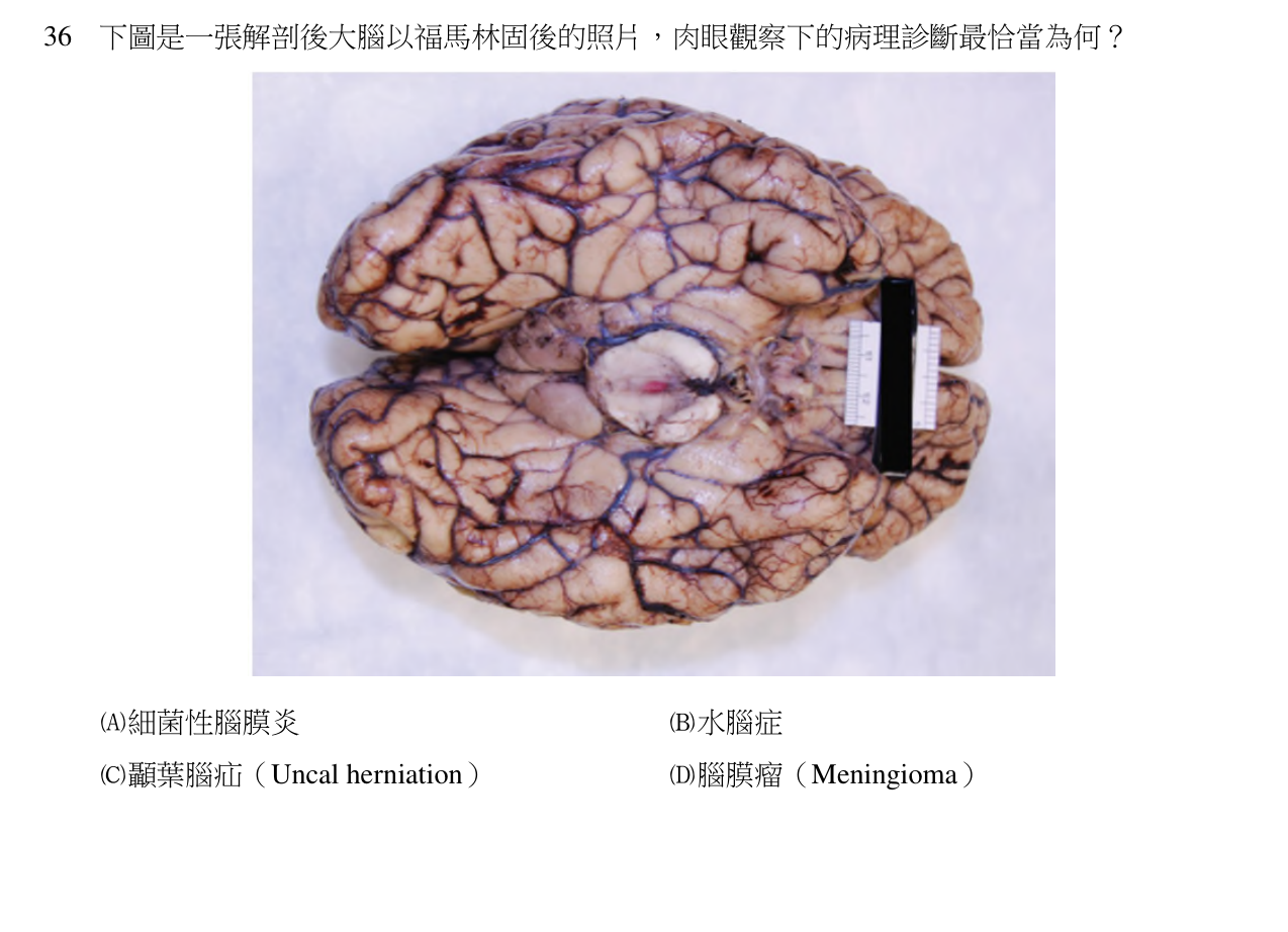 題目附圖