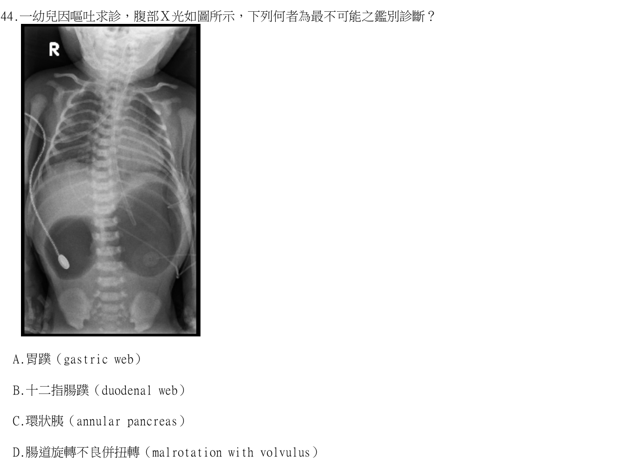 題目附圖