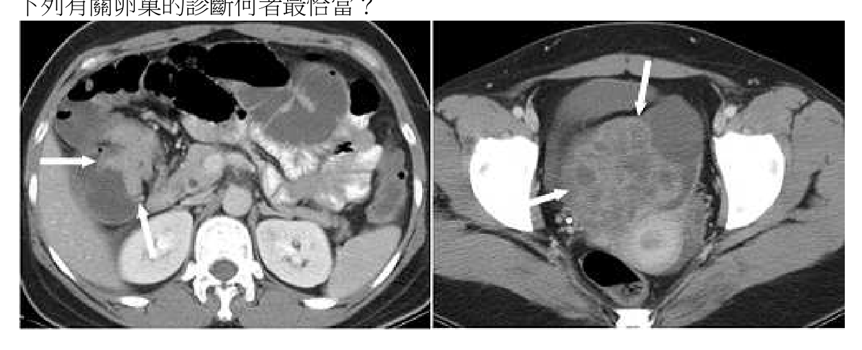 題目附圖