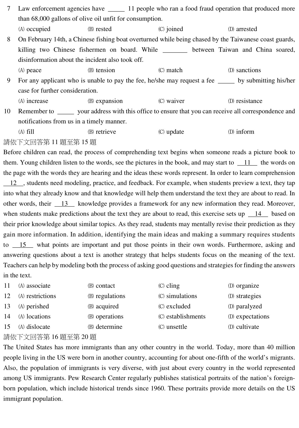 題目附圖