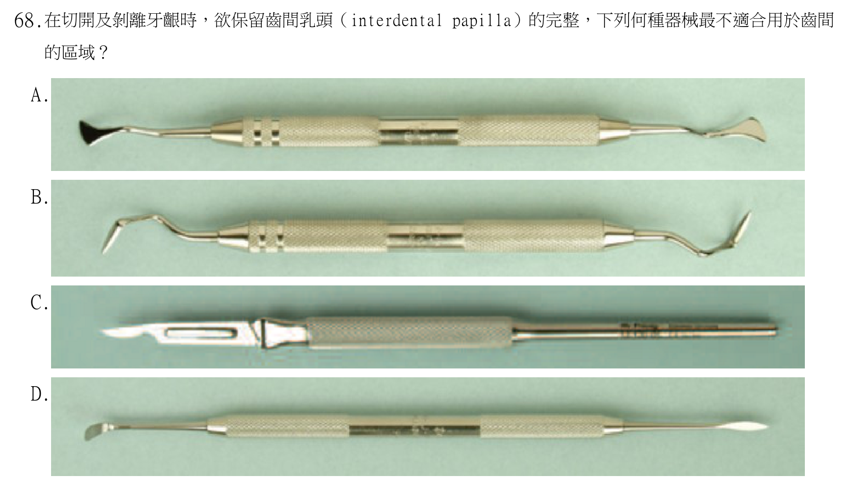 題目附圖