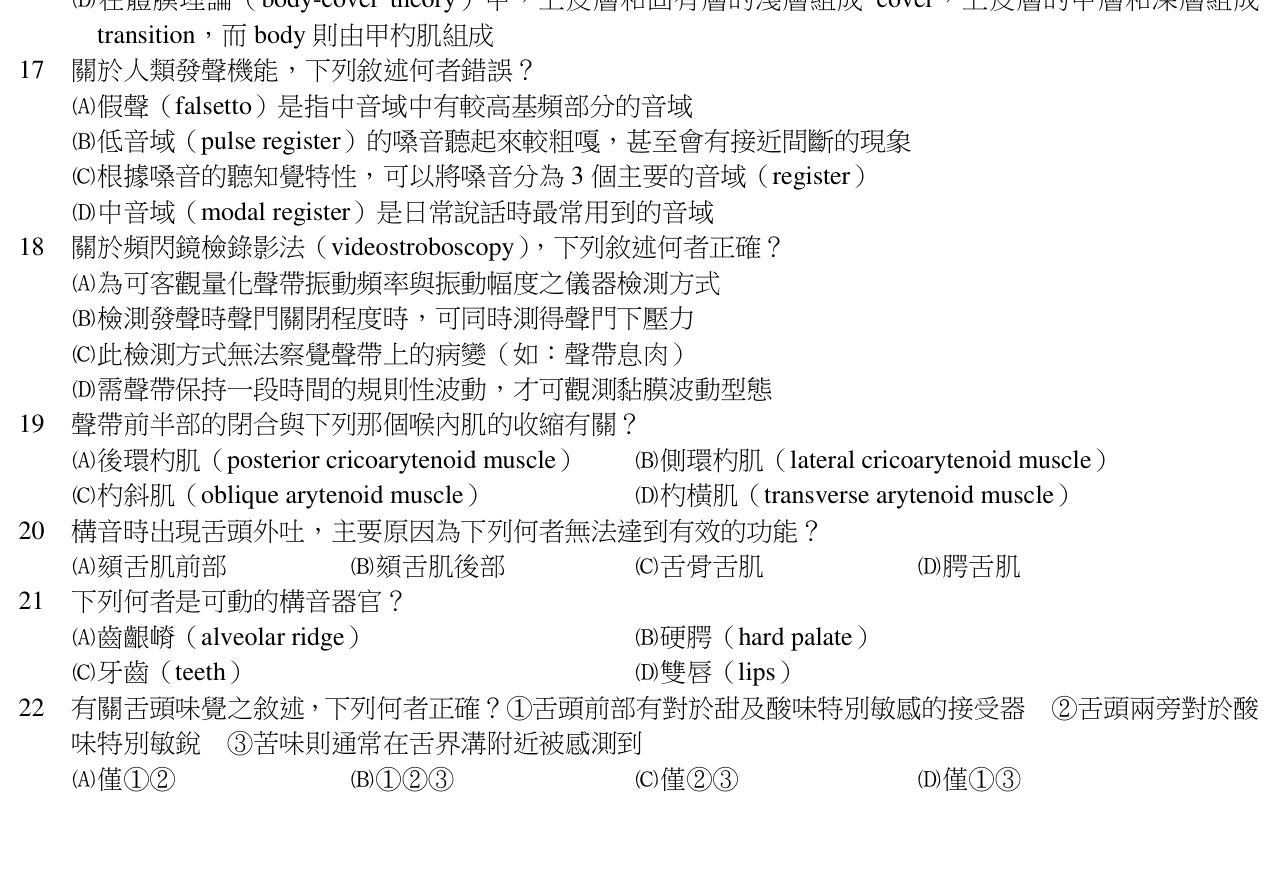 題目附圖