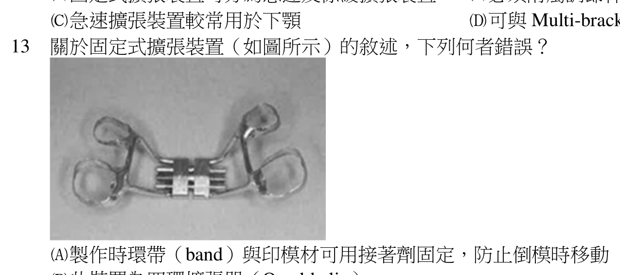 題目圖片