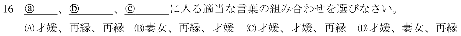 題目附圖
