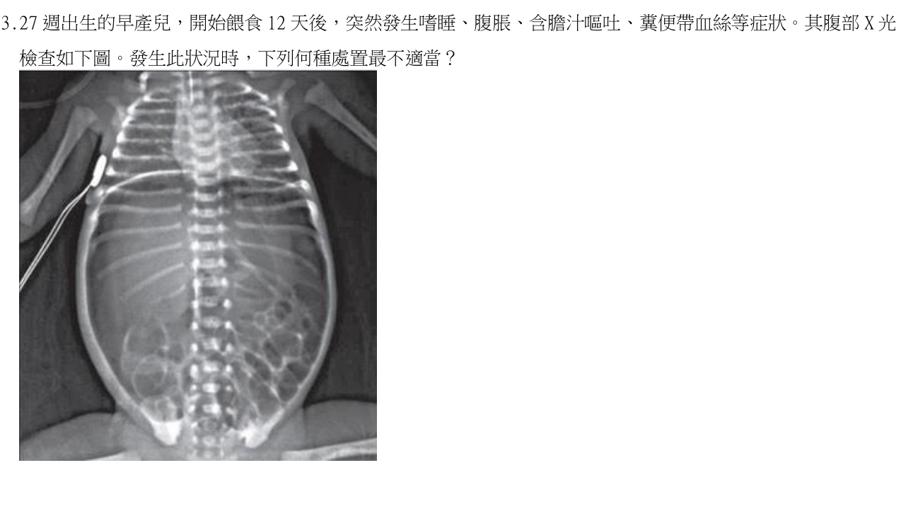 題目附圖