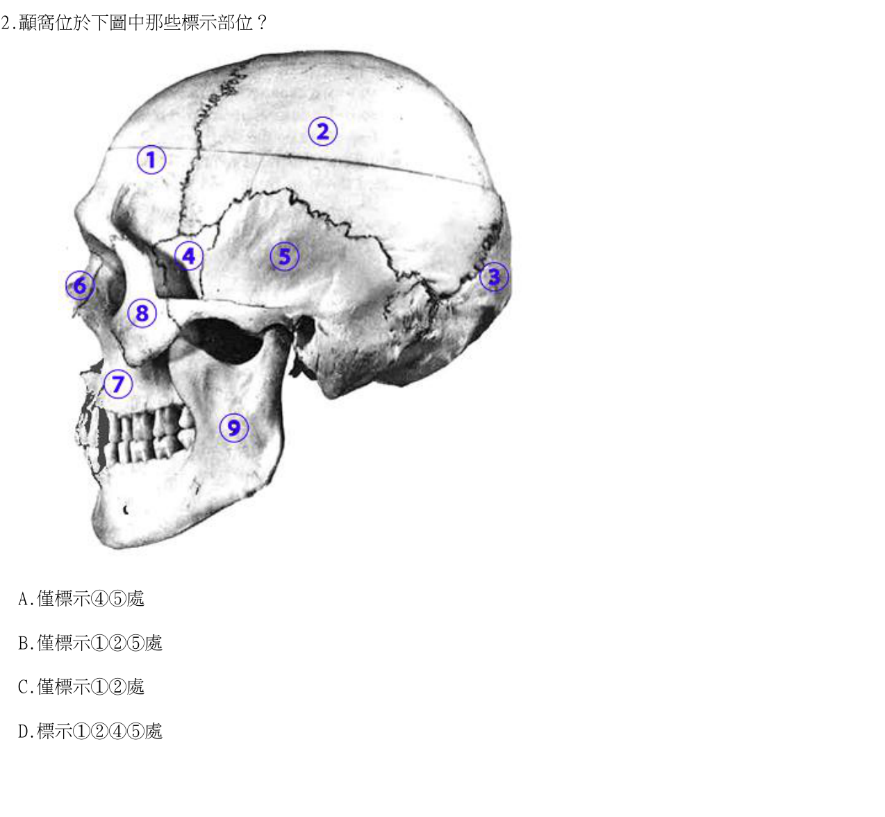 題目附圖