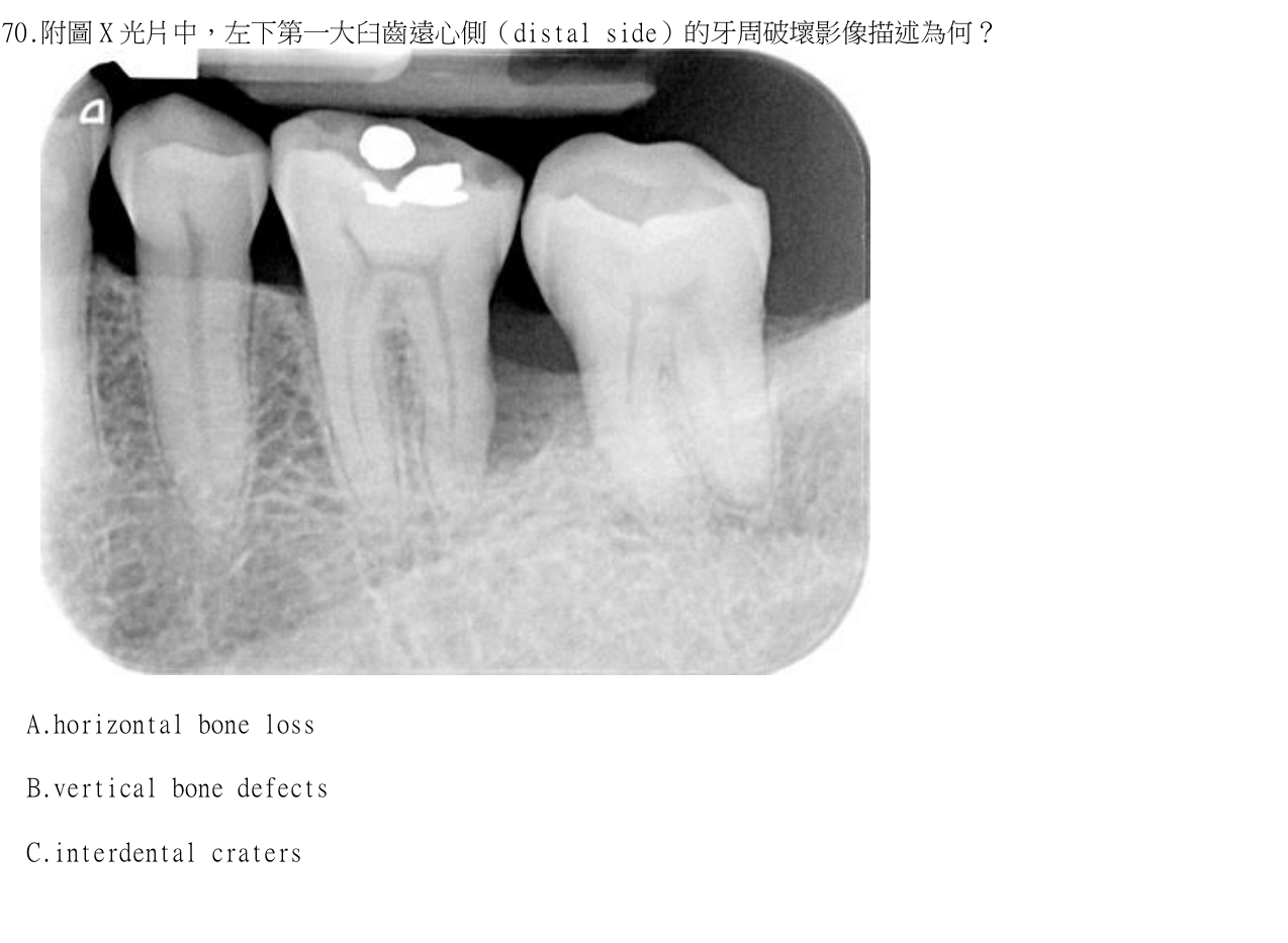 題目附圖