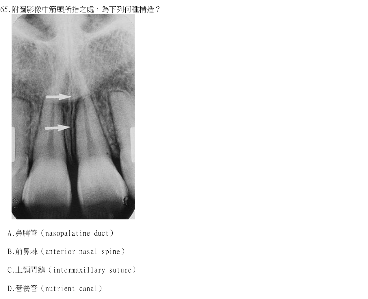 題目附圖