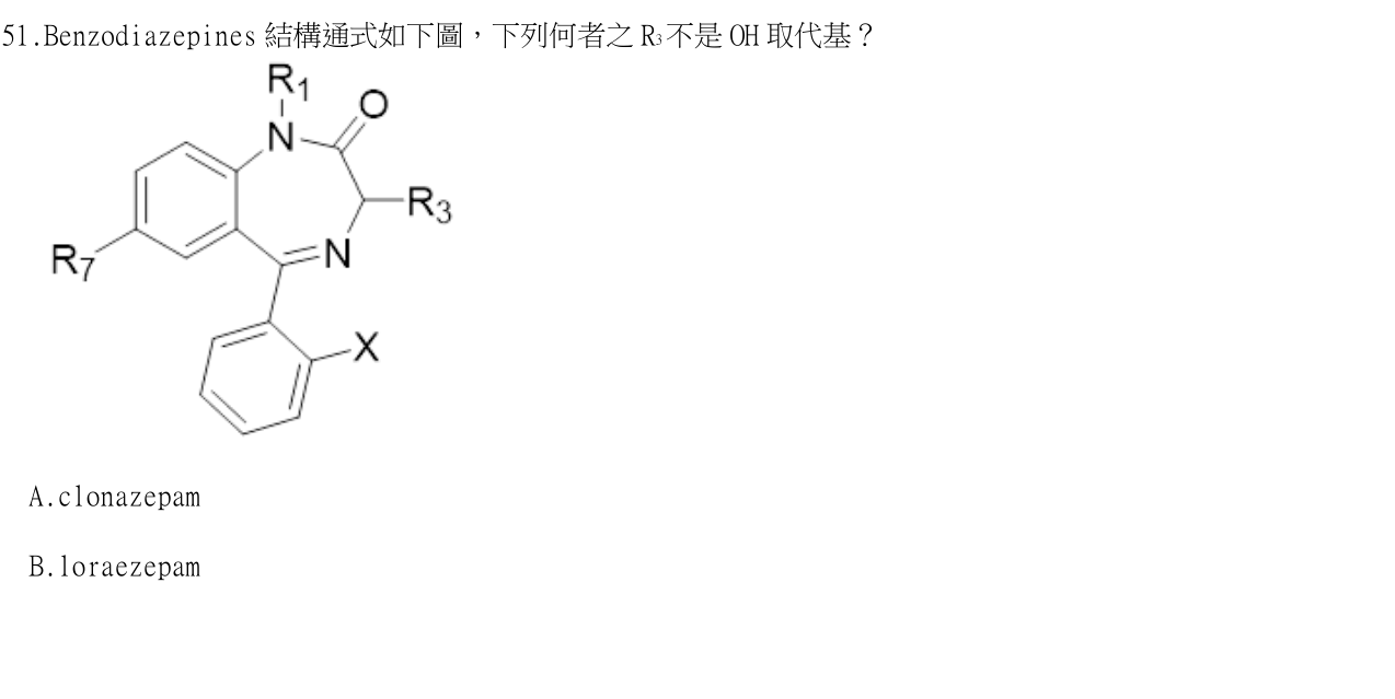 題目附圖
