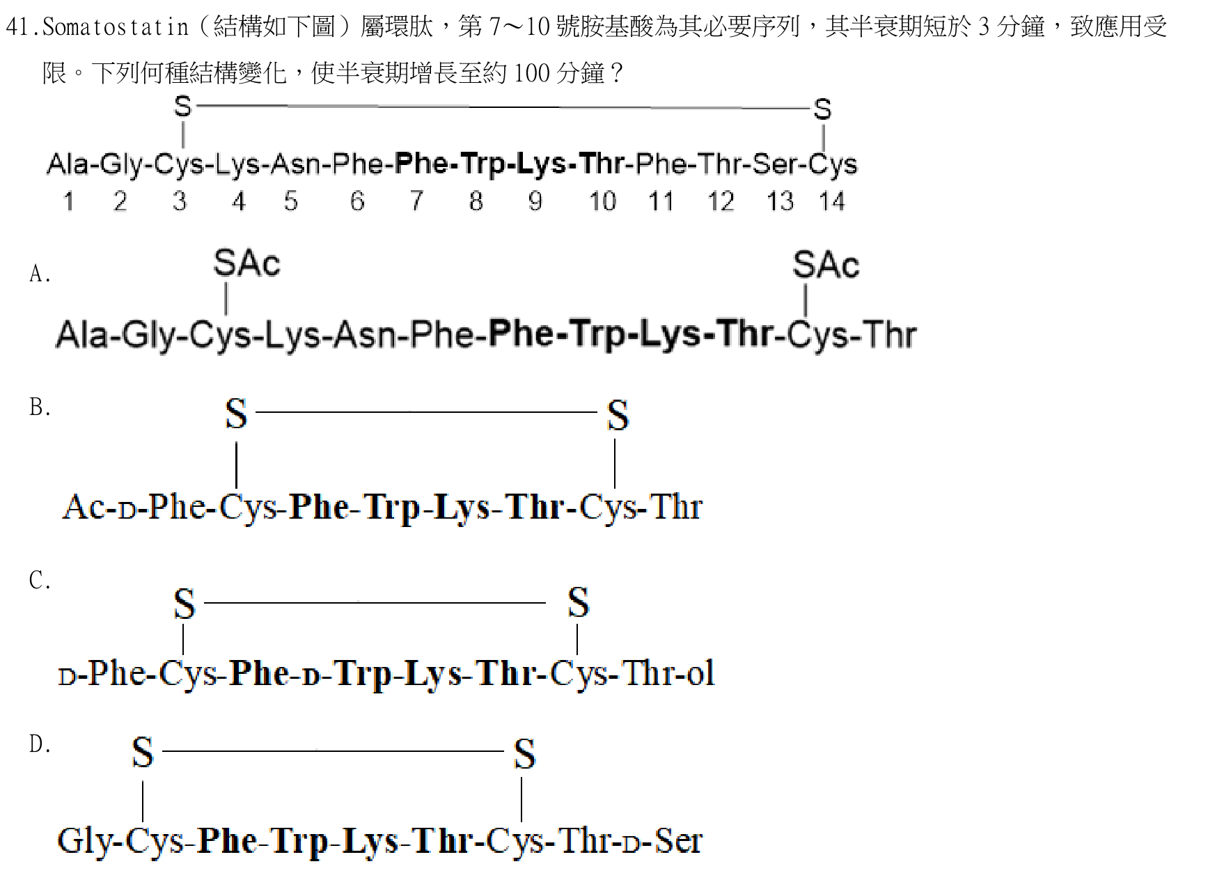 題目附圖