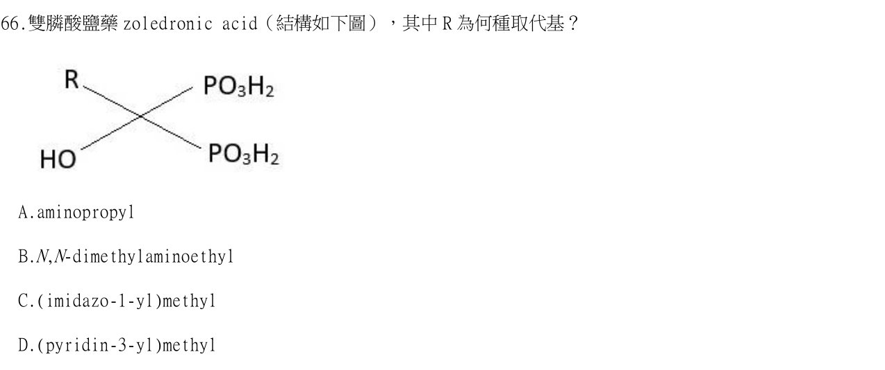 題目附圖