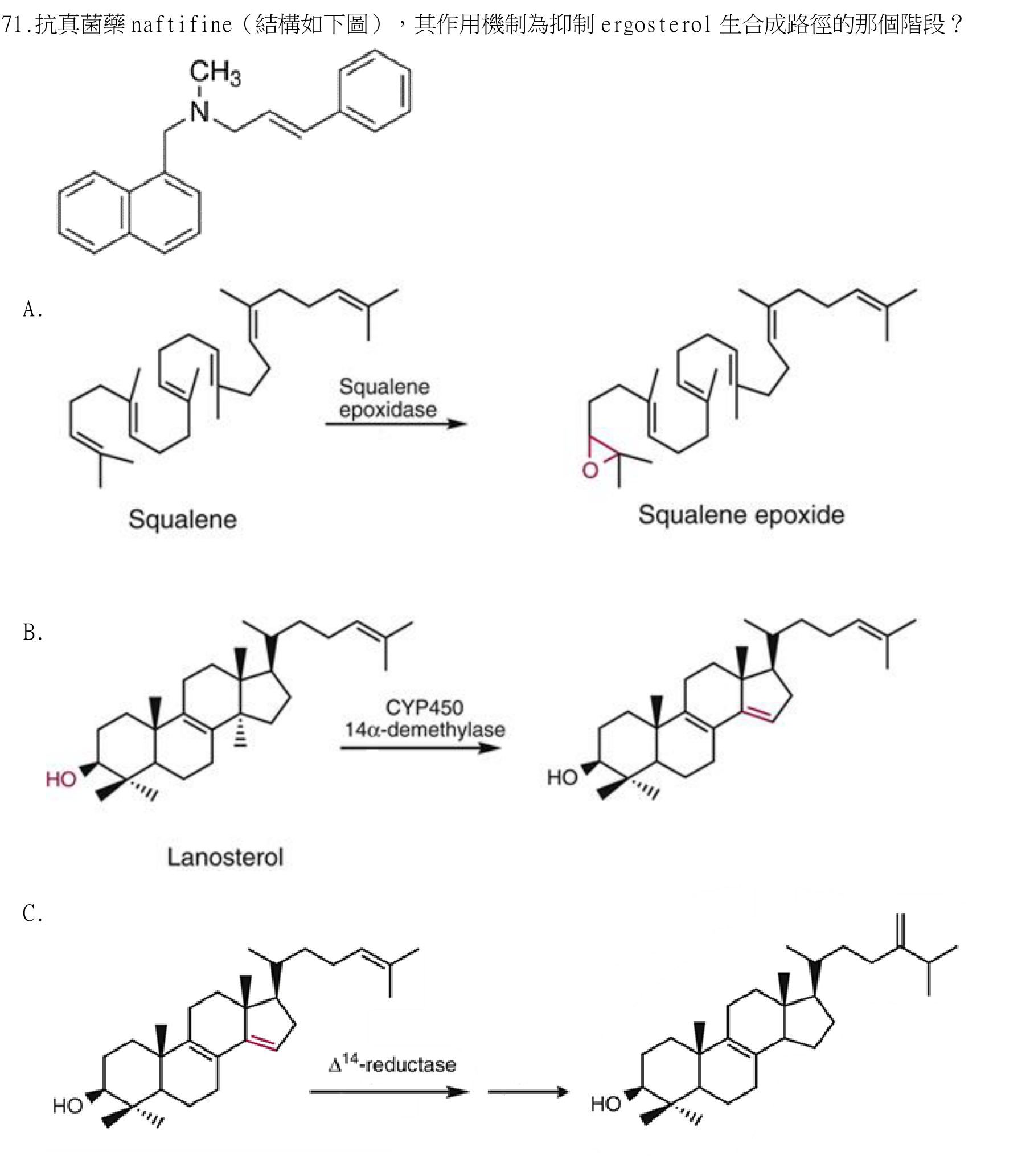 題目圖片