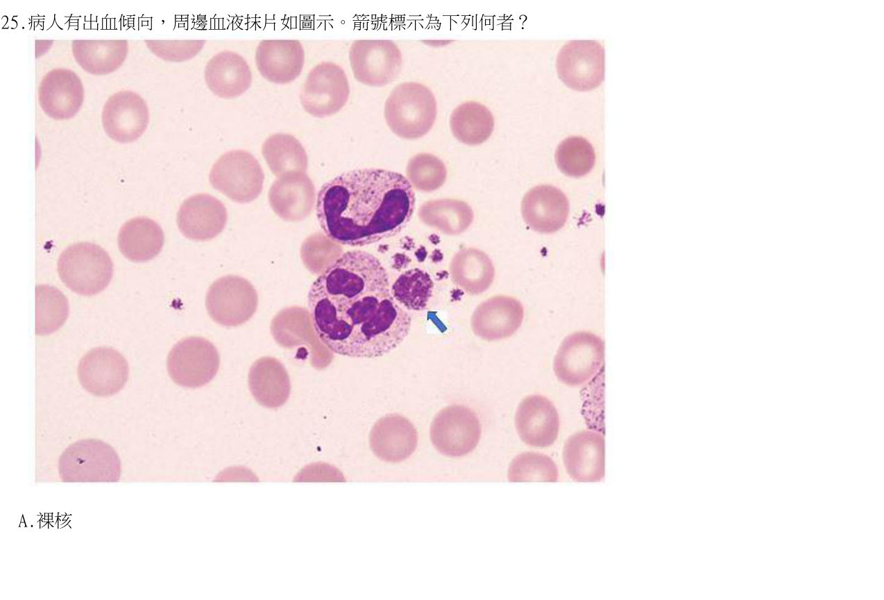 題目附圖
