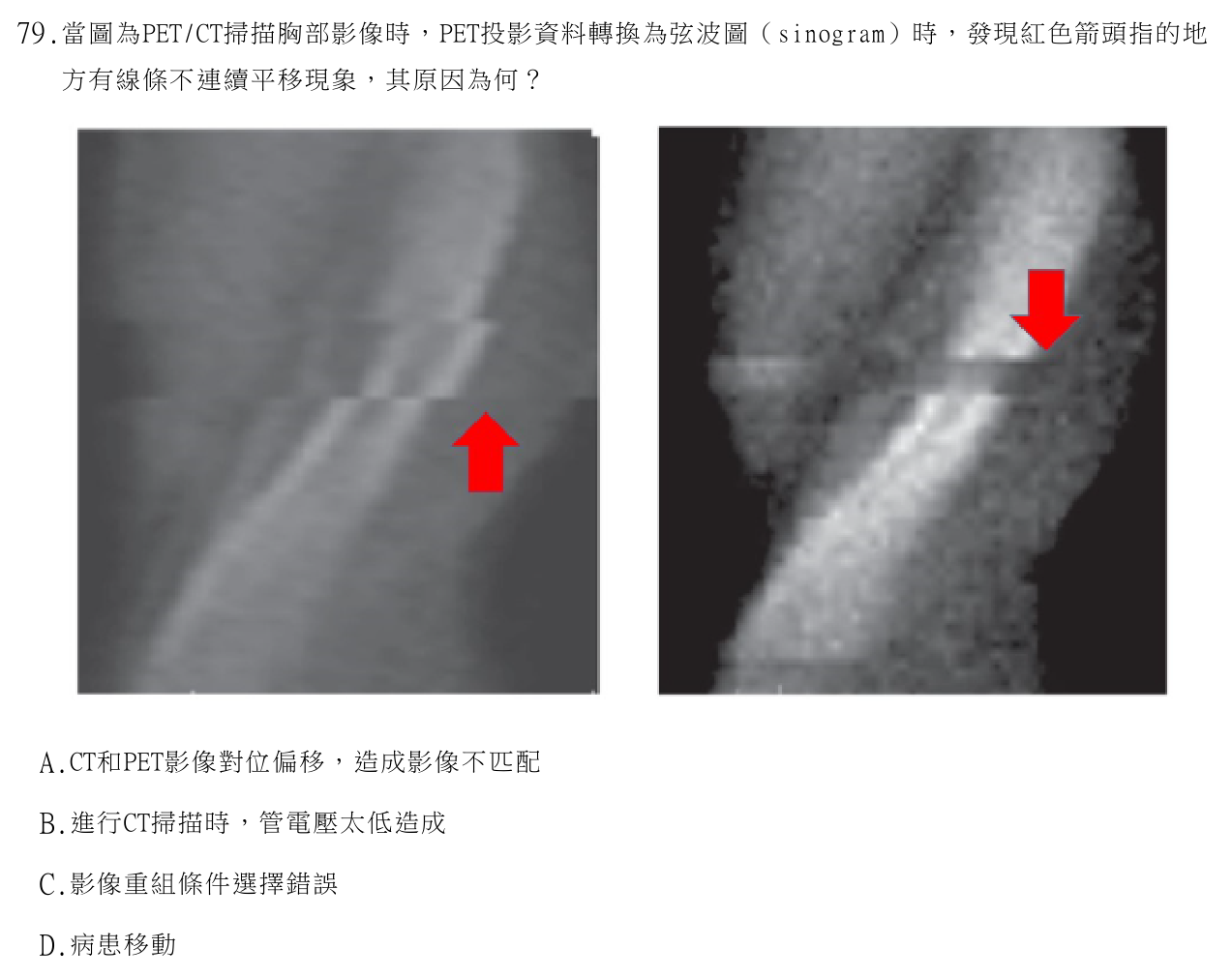 題目附圖