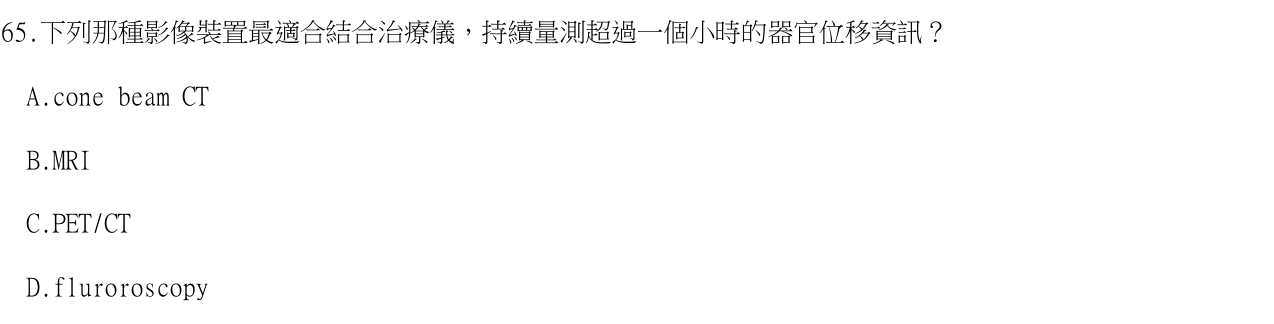 題目附圖