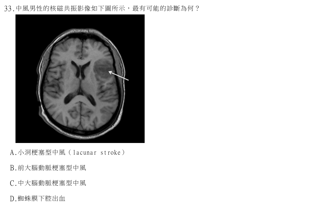 題目附圖