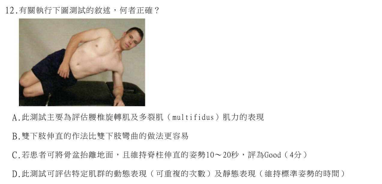 題目附圖