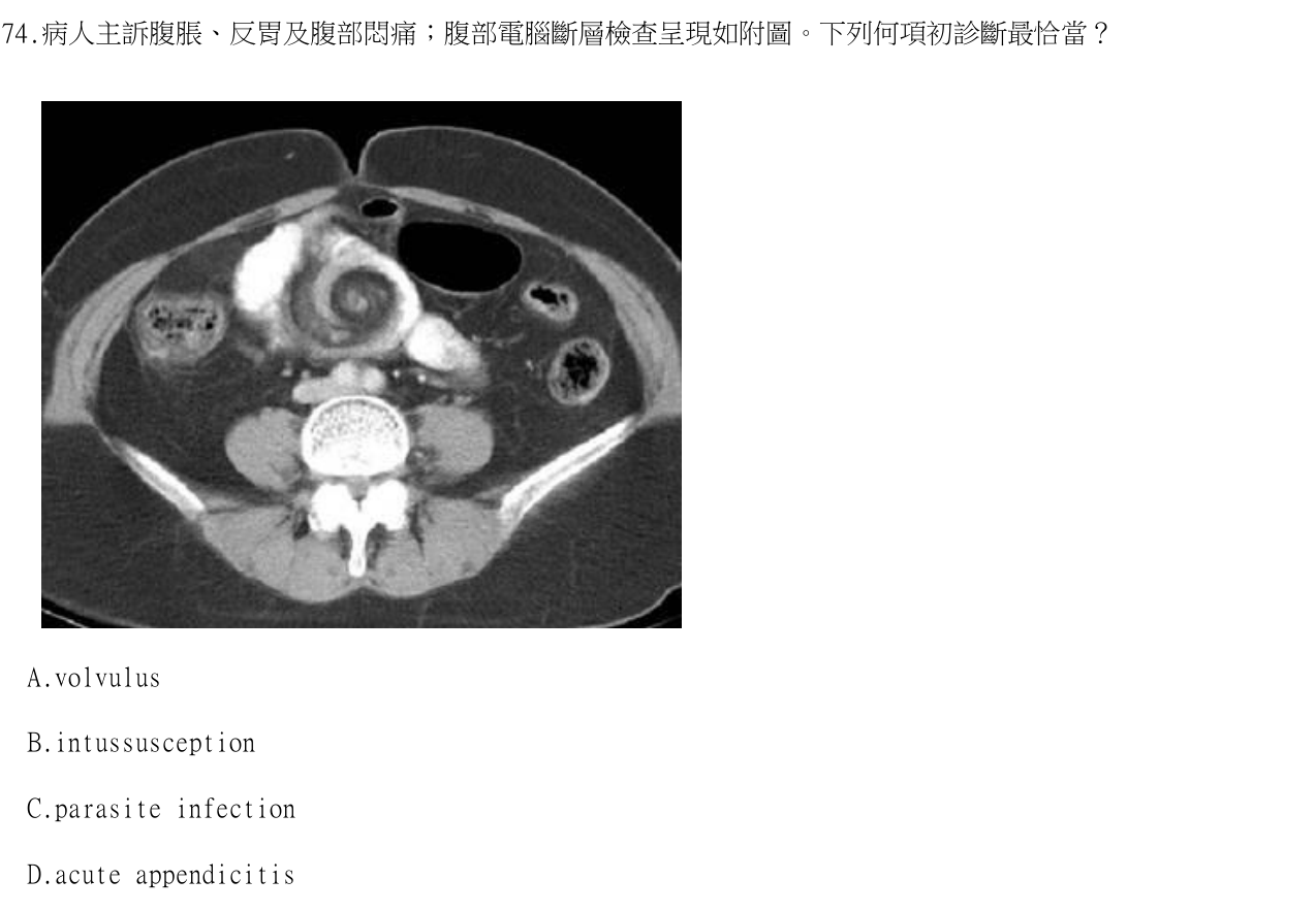 題目附圖