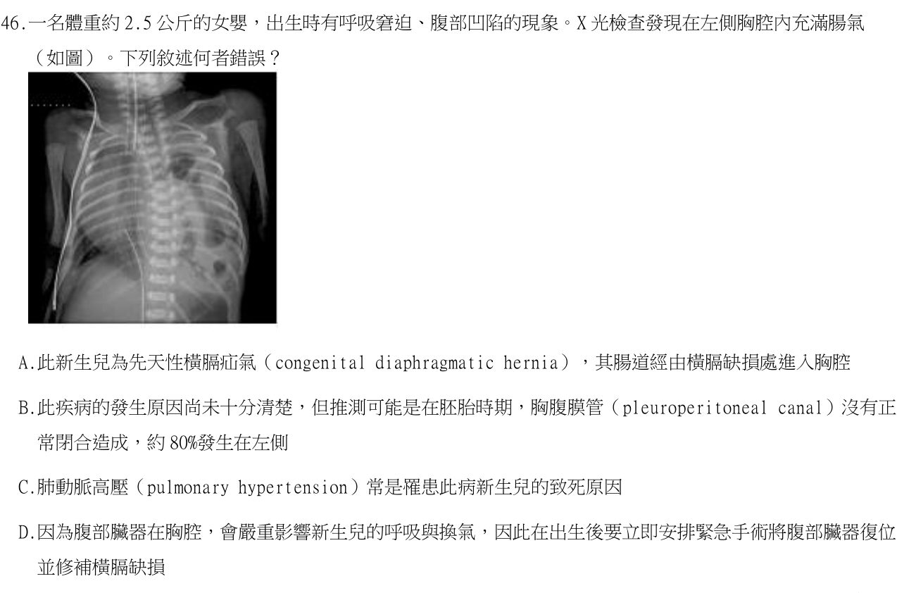 題目附圖