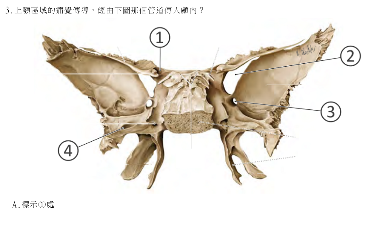 題目附圖