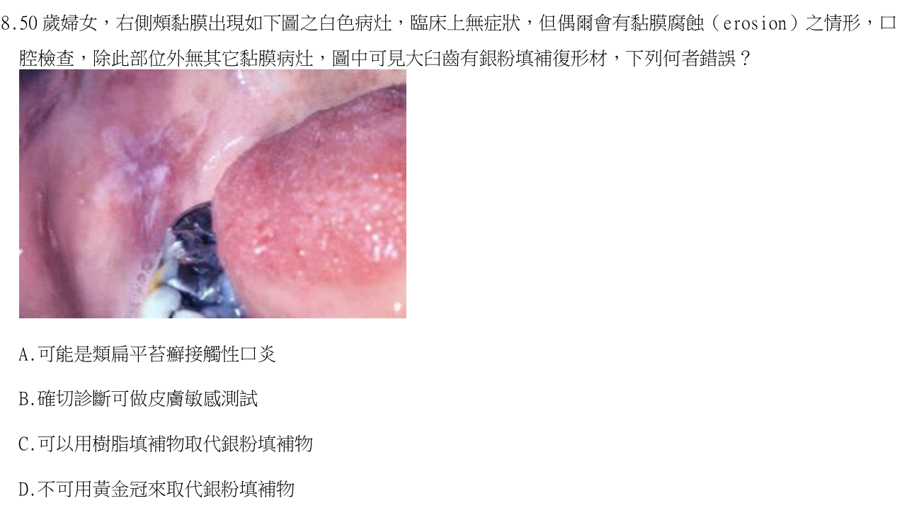 題目附圖