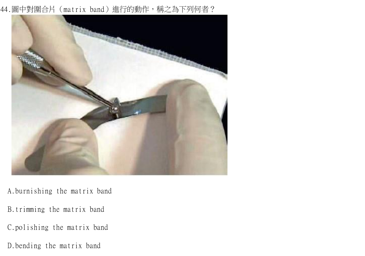 題目附圖