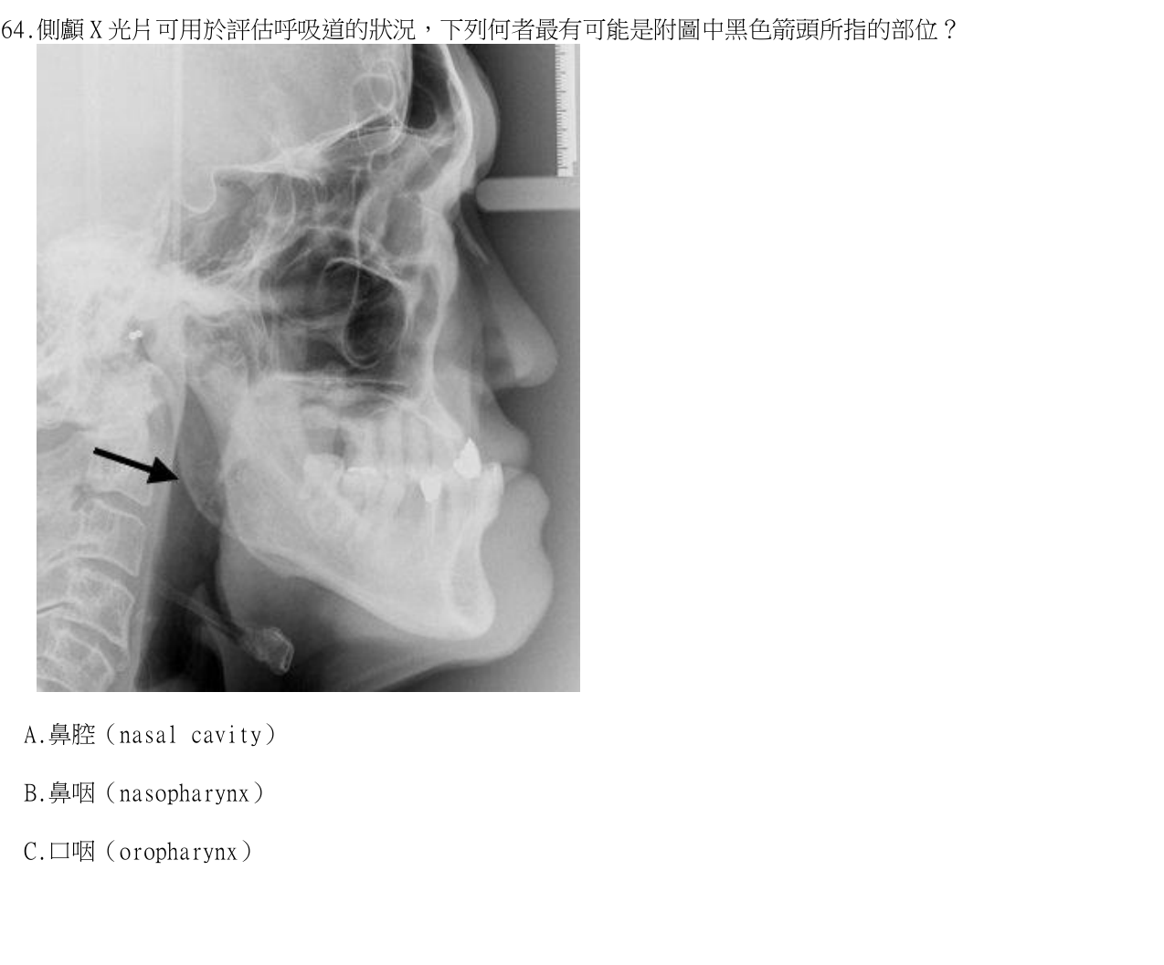題目附圖