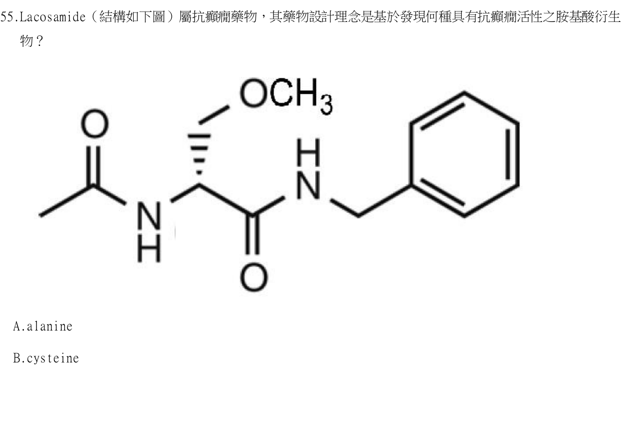 題目附圖