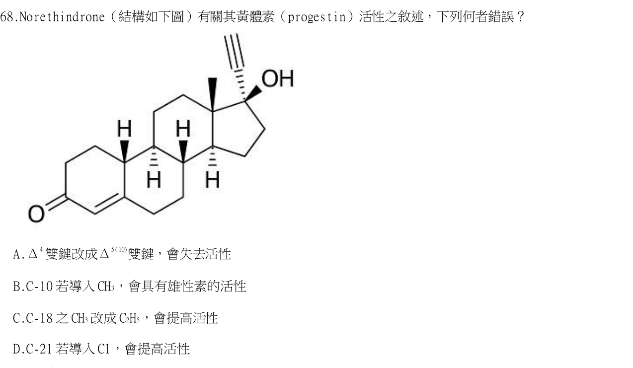 題目附圖